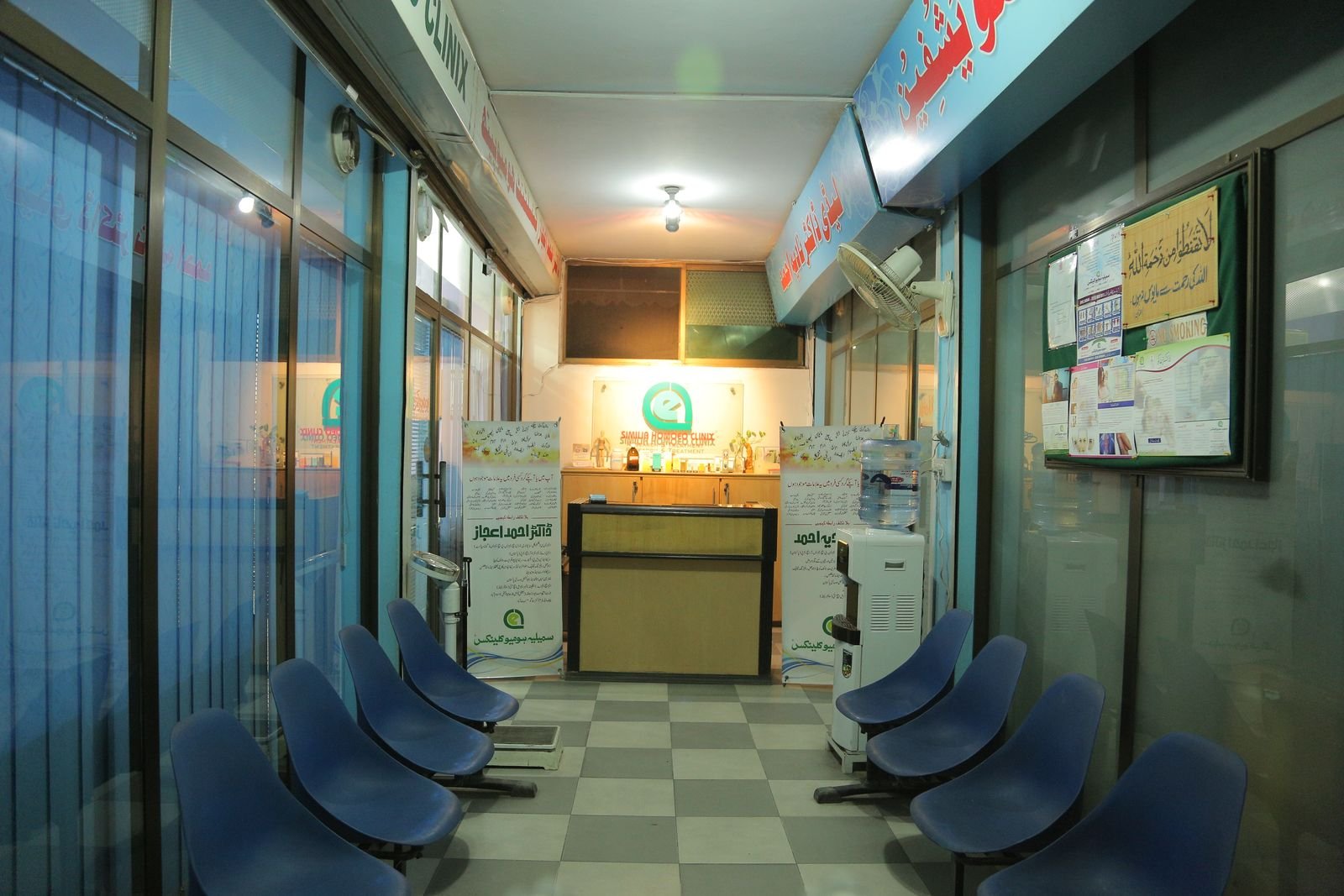 Waiting area of Similia Homoeo Clinix